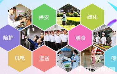 南京站醫(yī)院后勤物業(yè)管理服務(wù)標(biāo)書(shū)制作實(shí)戰(zhàn)課程 專(zhuān)業(yè)賦能，精準(zhǔn)競(jìng)標(biāo)